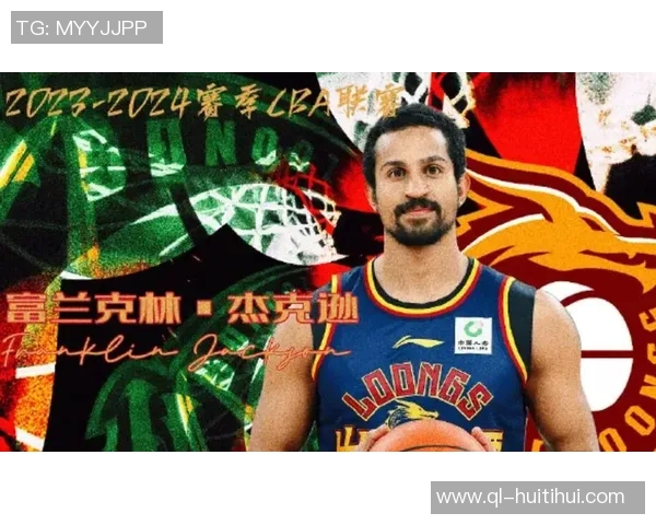 山西男篮官宣新外援博特赖特加盟杰克逊离队