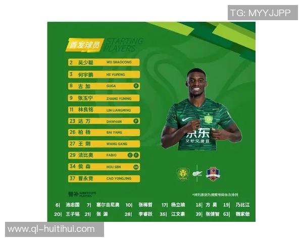 法比奥捧起金靴！国安队史第3人，大四喜逆转卡扎，连创3纪录