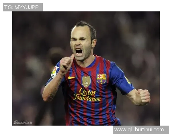 伊涅斯塔:尽管我进球不多,但对自己进的那些球感到非常满意